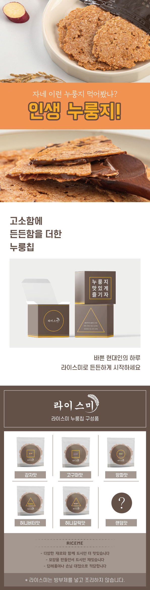 캠페인 썸네일