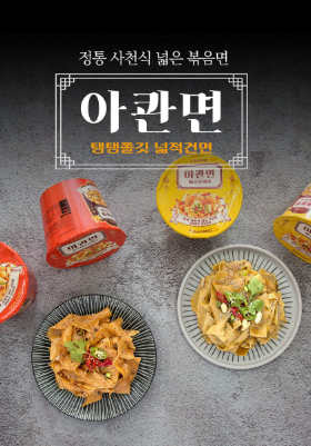 캠페인 썸네일