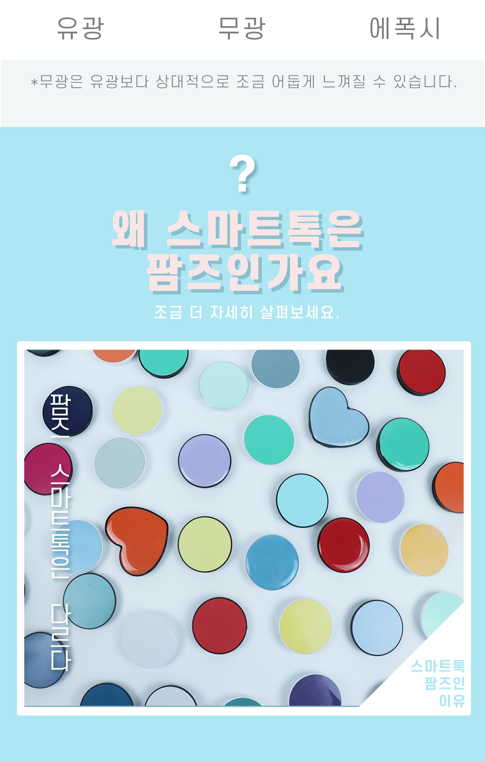 캠페인 썸네일