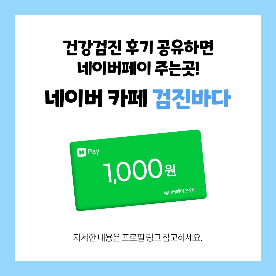 캠페인 썸네일
