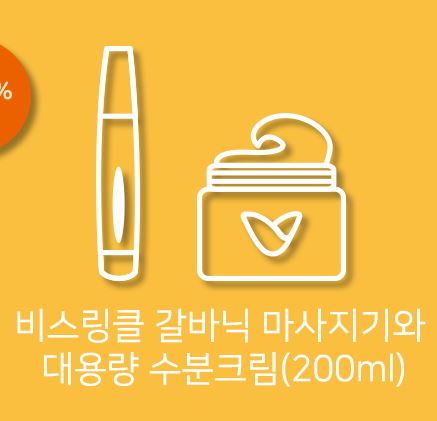 캠페인 썸네일