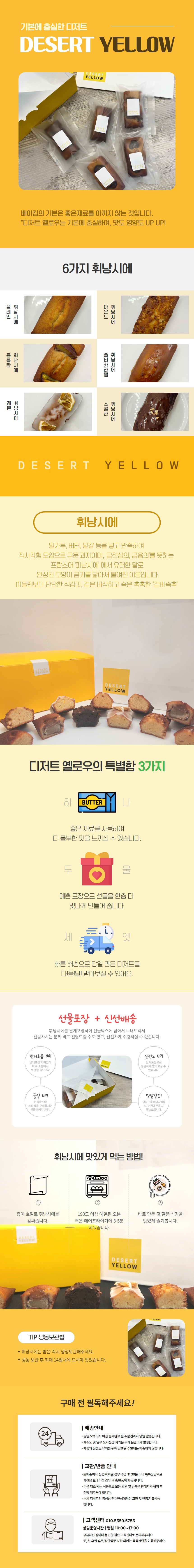 캠페인 썸네일