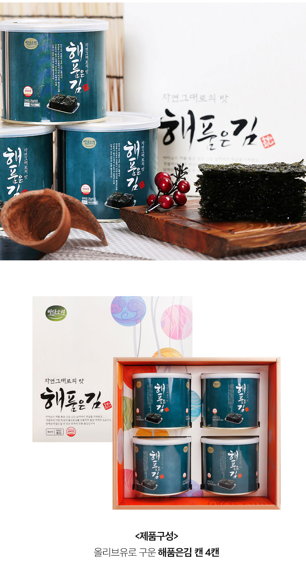 캠페인 썸네일