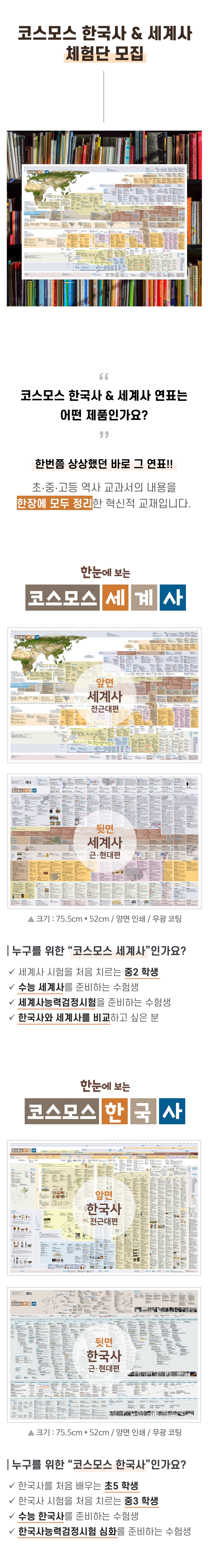 캠페인 썸네일