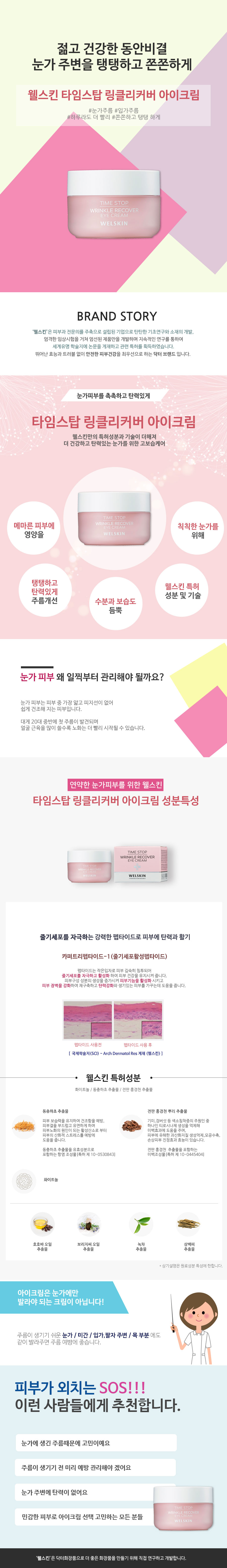 캠페인 썸네일