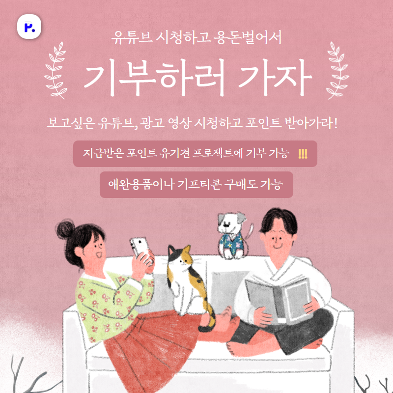 캠페인 썸네일