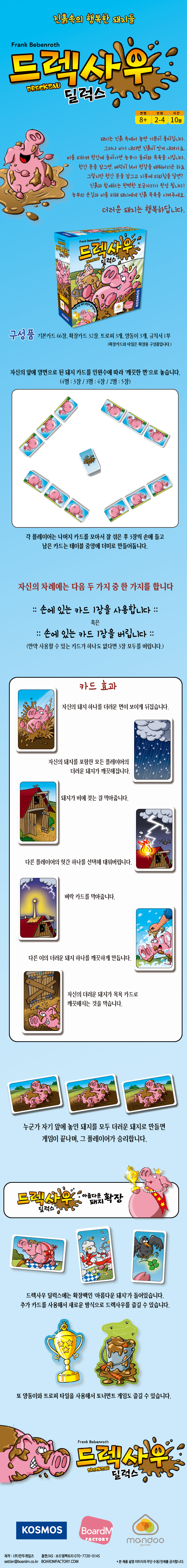 캠페인 썸네일
