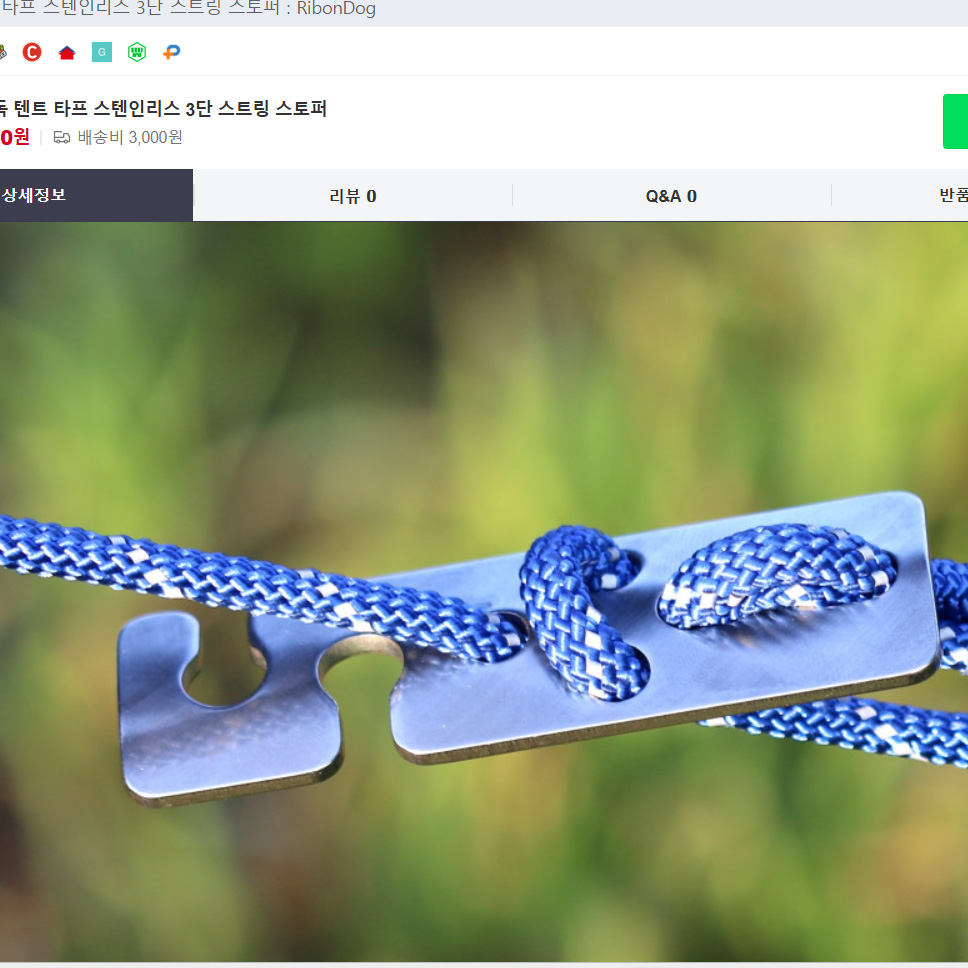 캠페인 썸네일