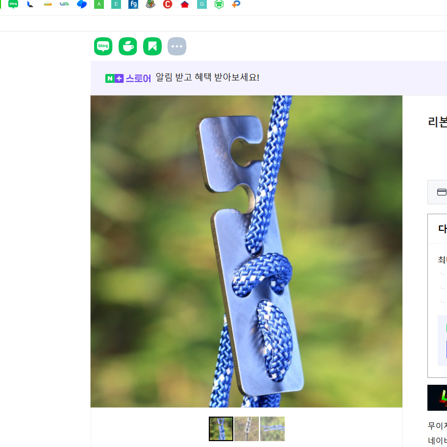 캠페인 썸네일