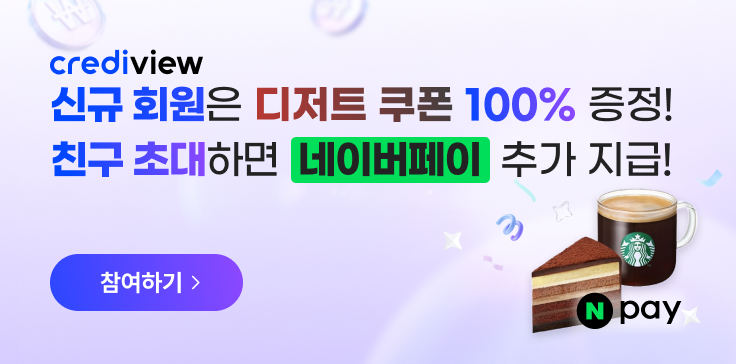 캠페인 썸네일