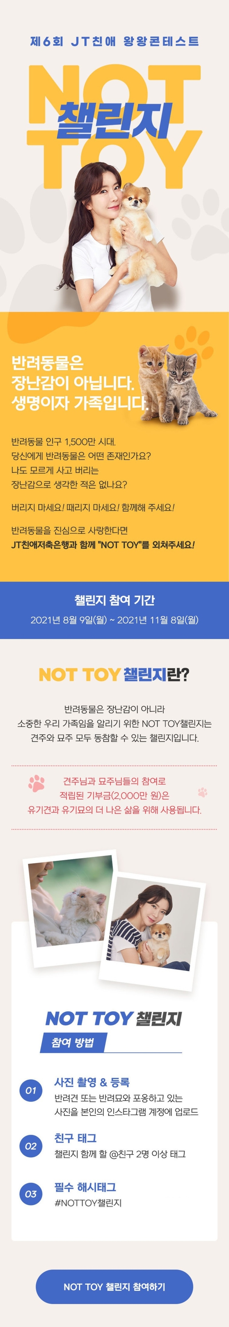 캠페인 썸네일