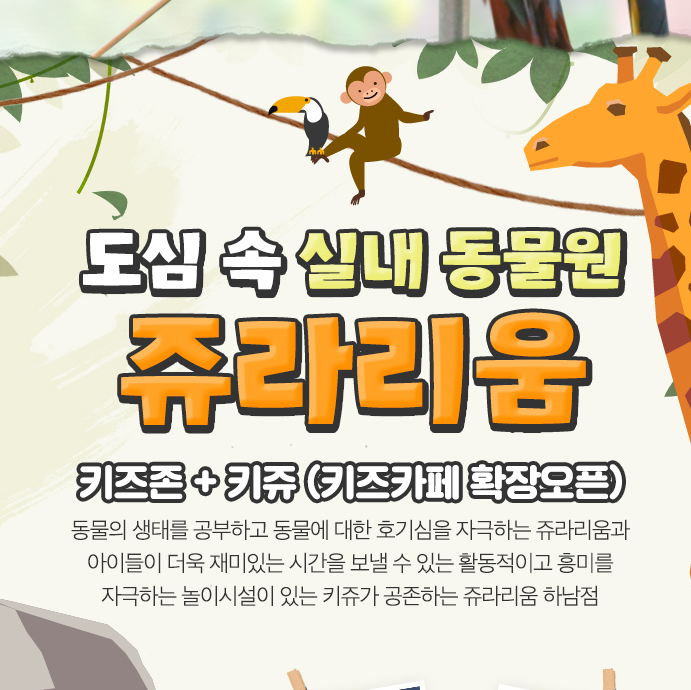 캠페인 썸네일