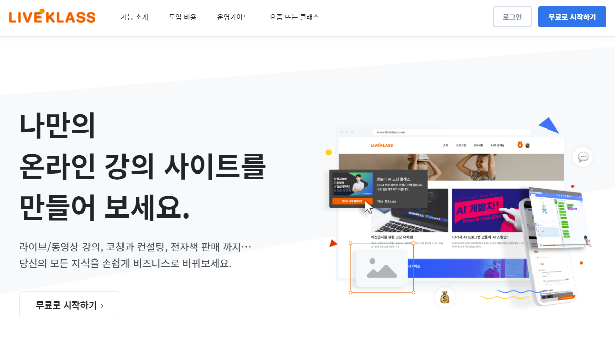 캠페인 썸네일