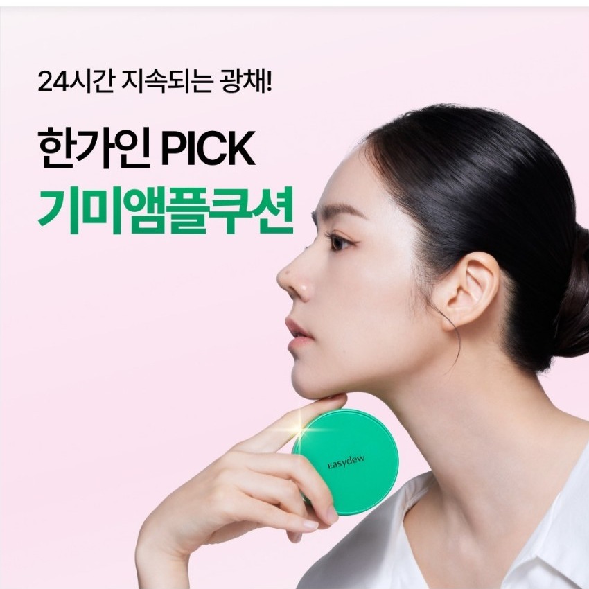 캠페인 썸네일