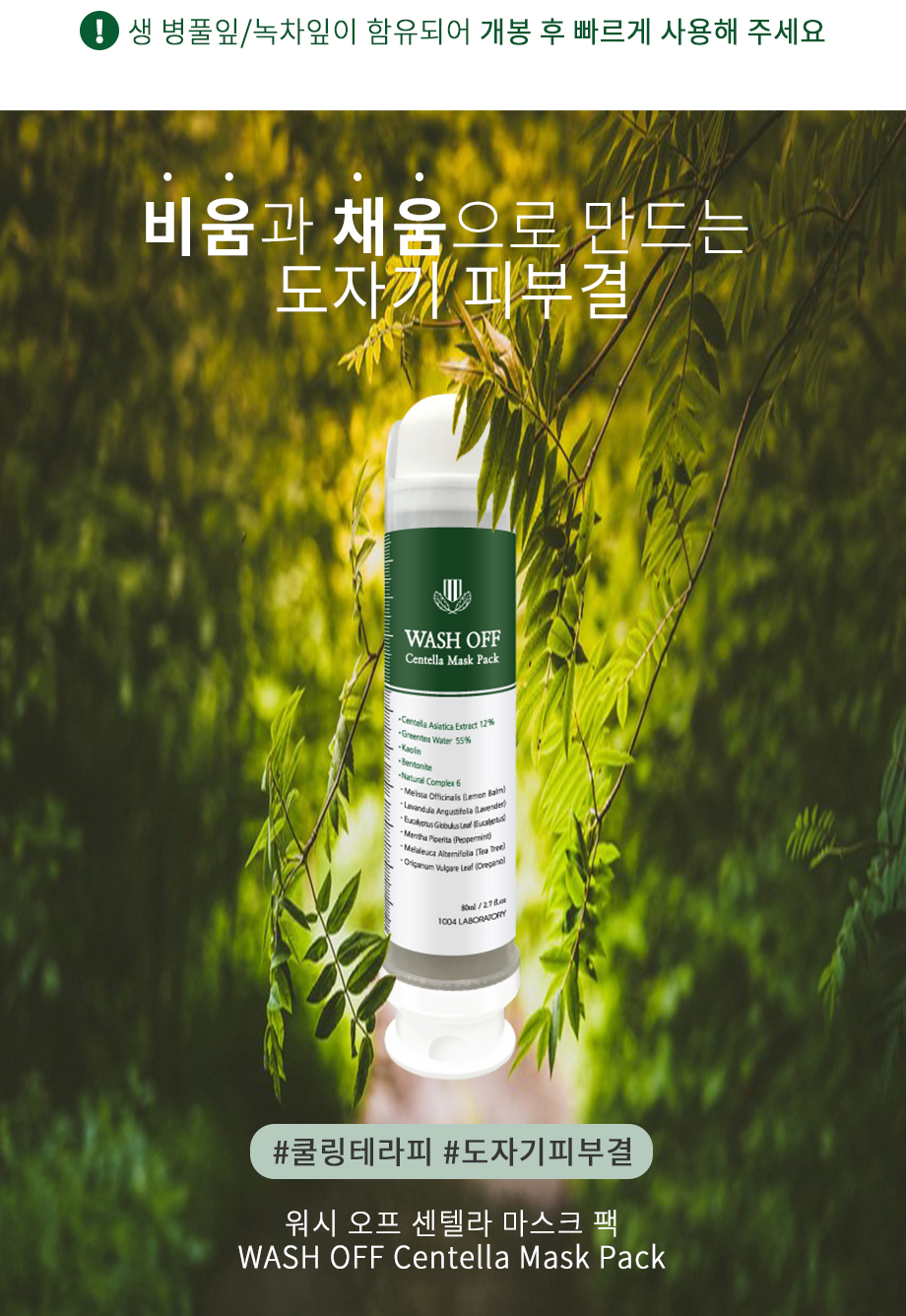 캠페인 썸네일