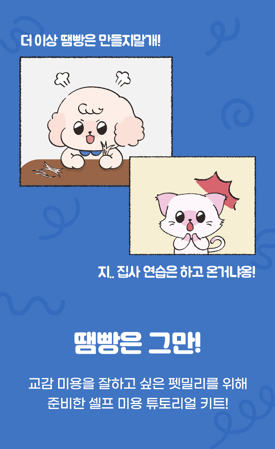 캠페인 썸네일