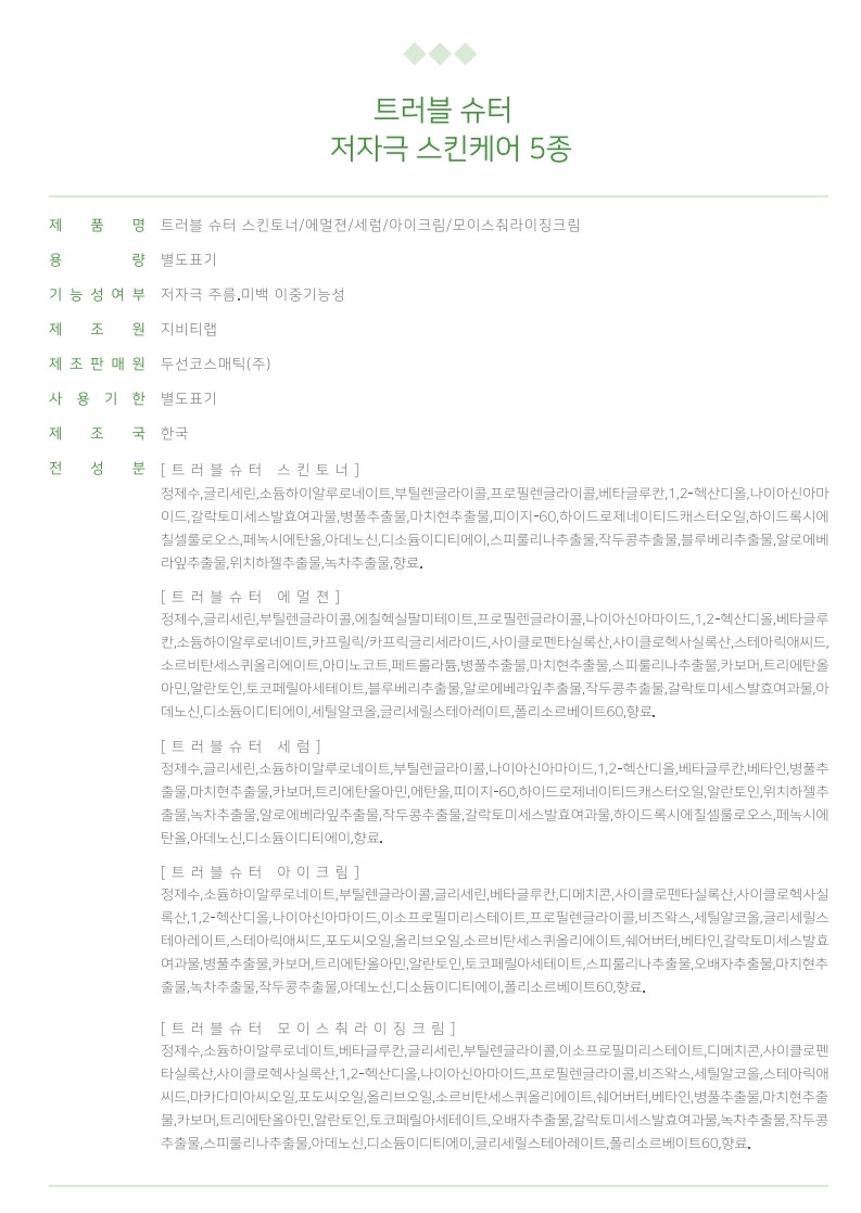 캠페인 썸네일
