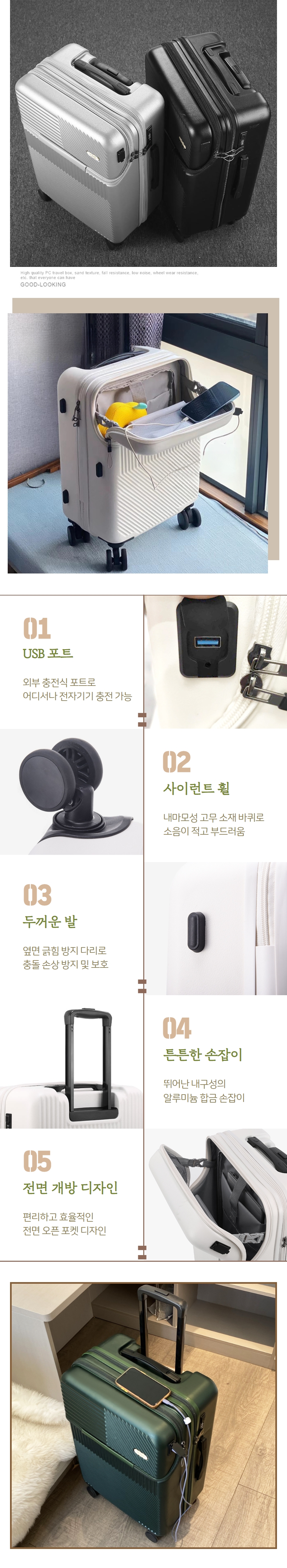 캠페인 썸네일