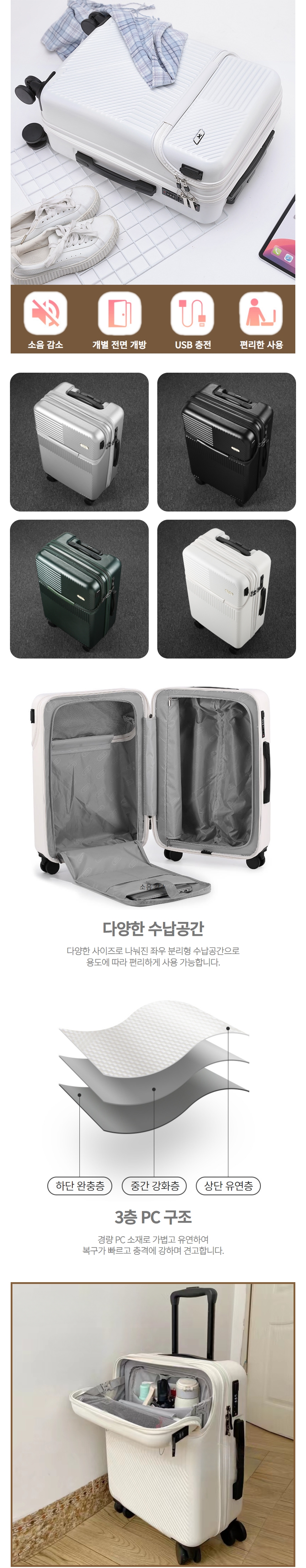 캠페인 썸네일