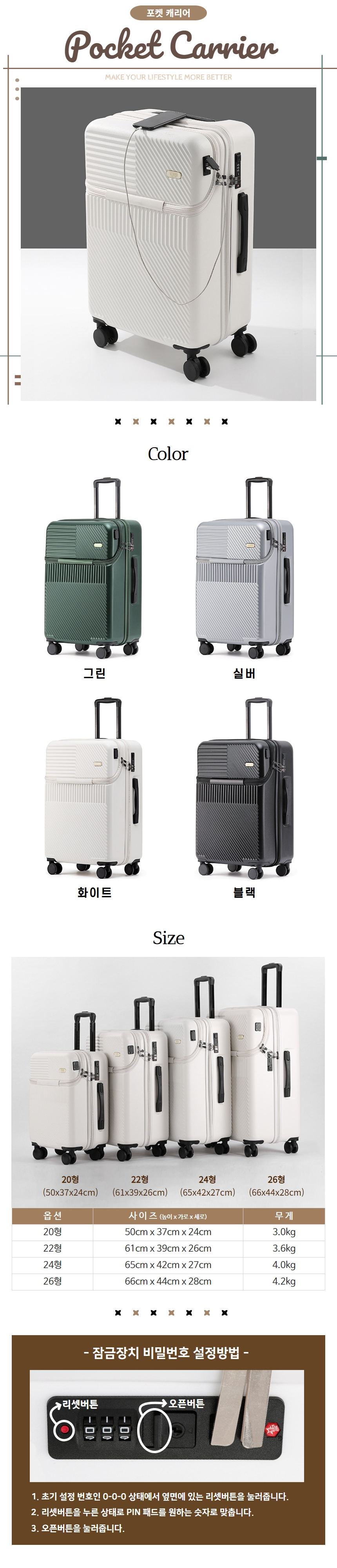 캠페인 썸네일