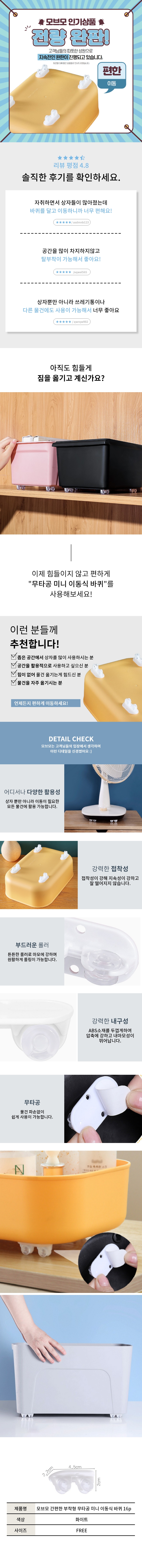 캠페인 썸네일