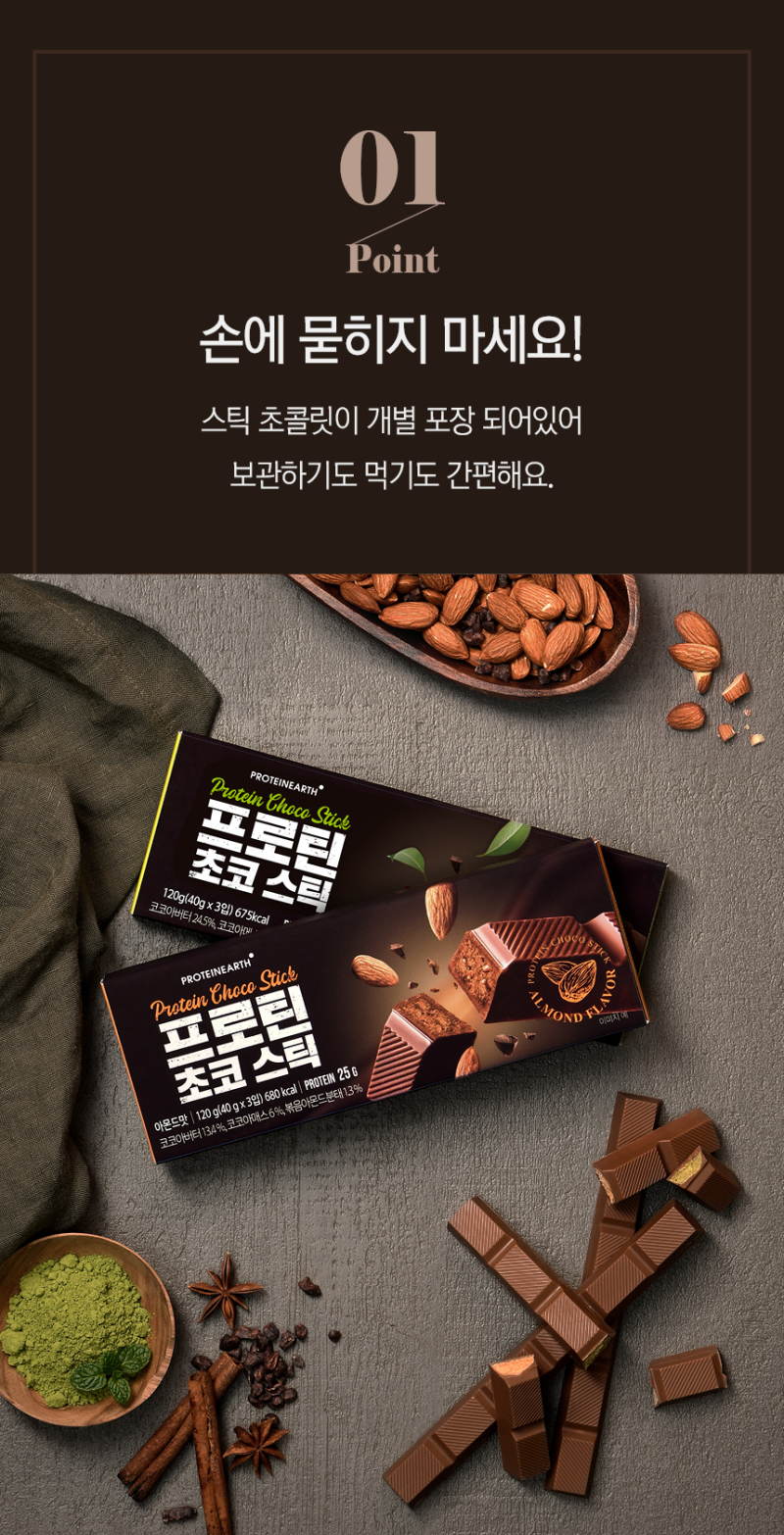 캠페인 썸네일