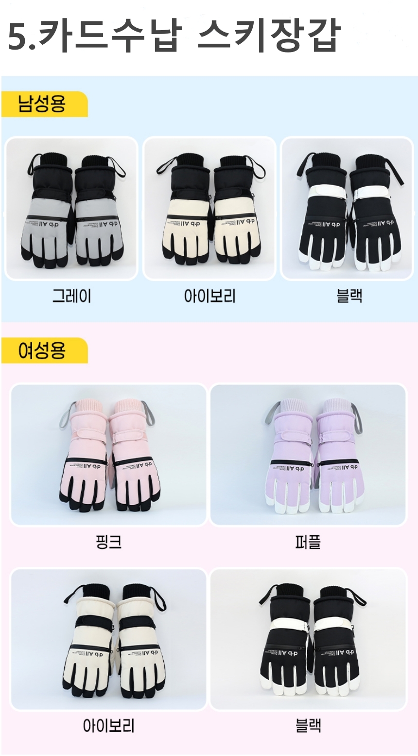 캠페인 썸네일