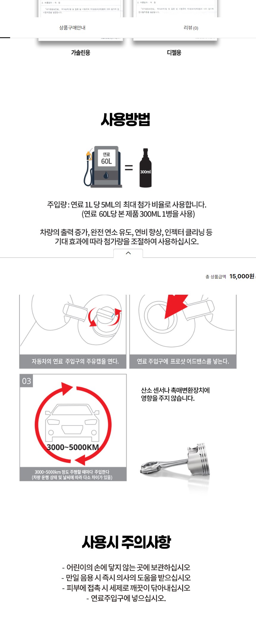 캠페인 썸네일