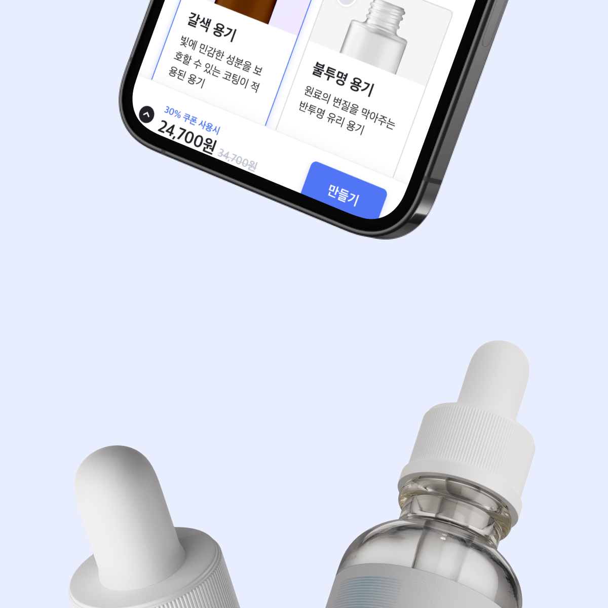 캠페인 썸네일