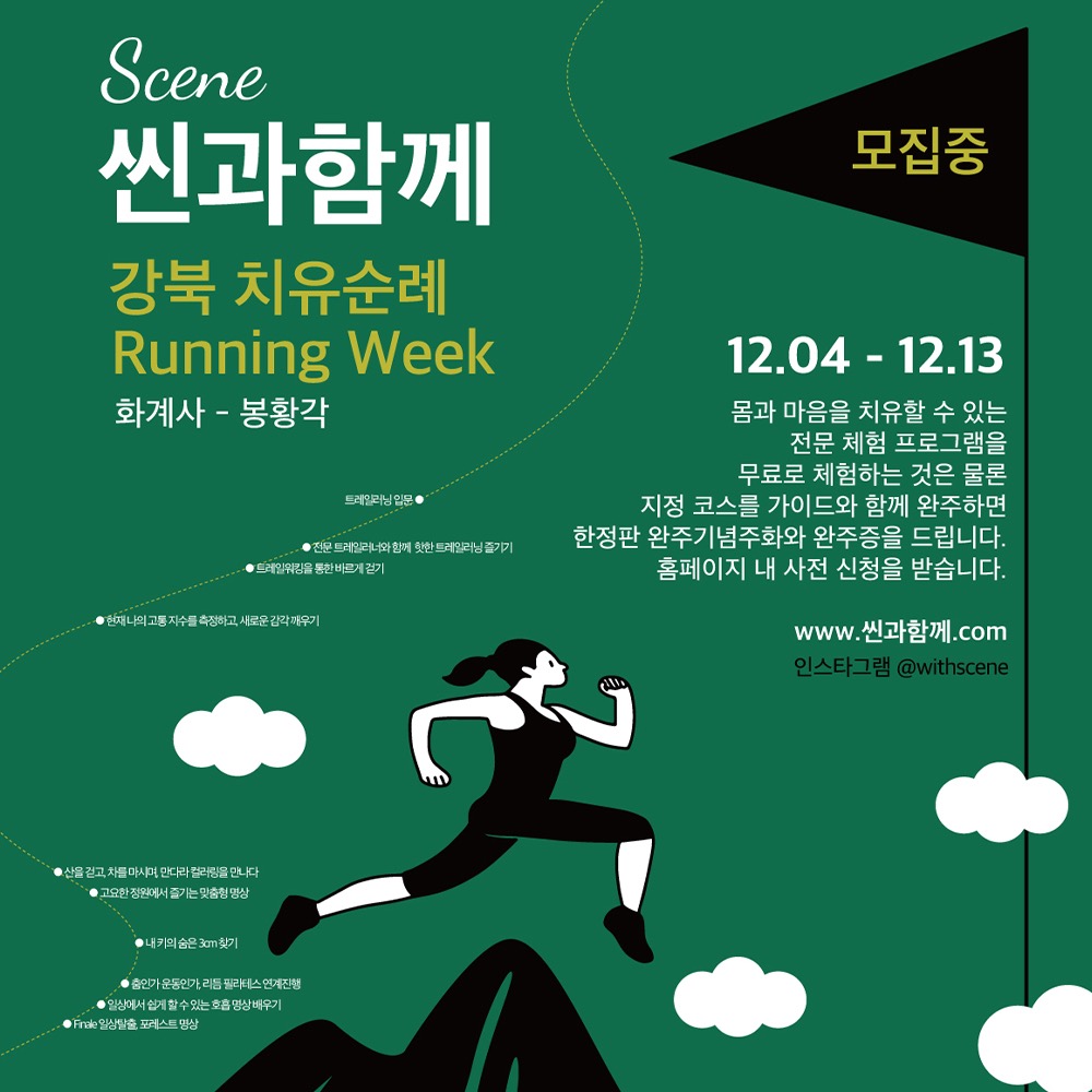 캠페인 썸네일