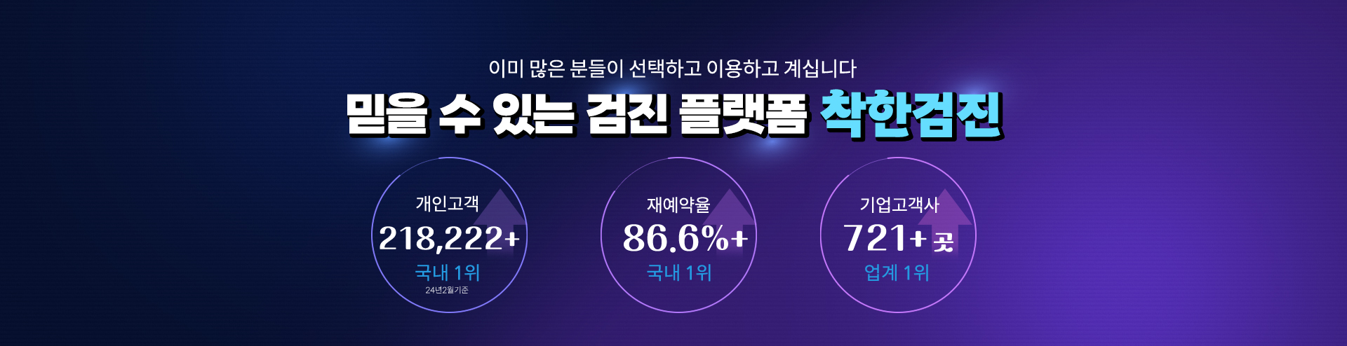캠페인 썸네일