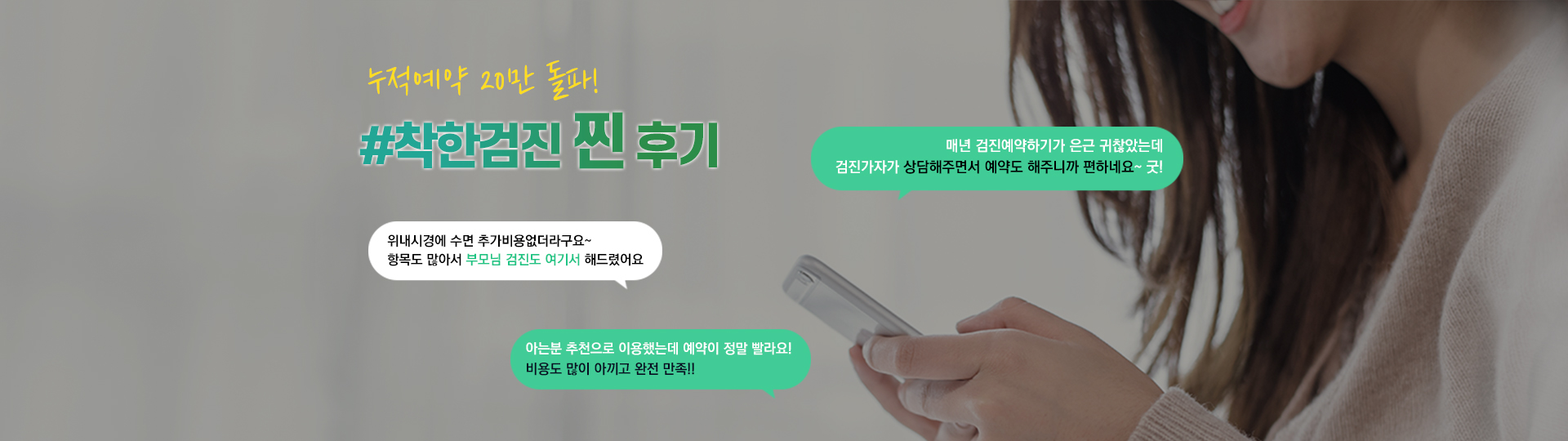 캠페인 썸네일