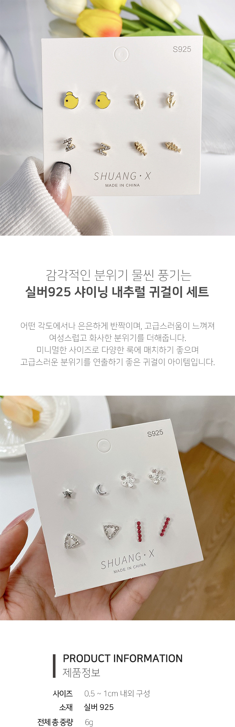 캠페인 썸네일