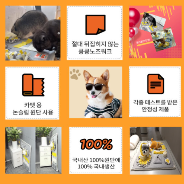 캠페인 썸네일