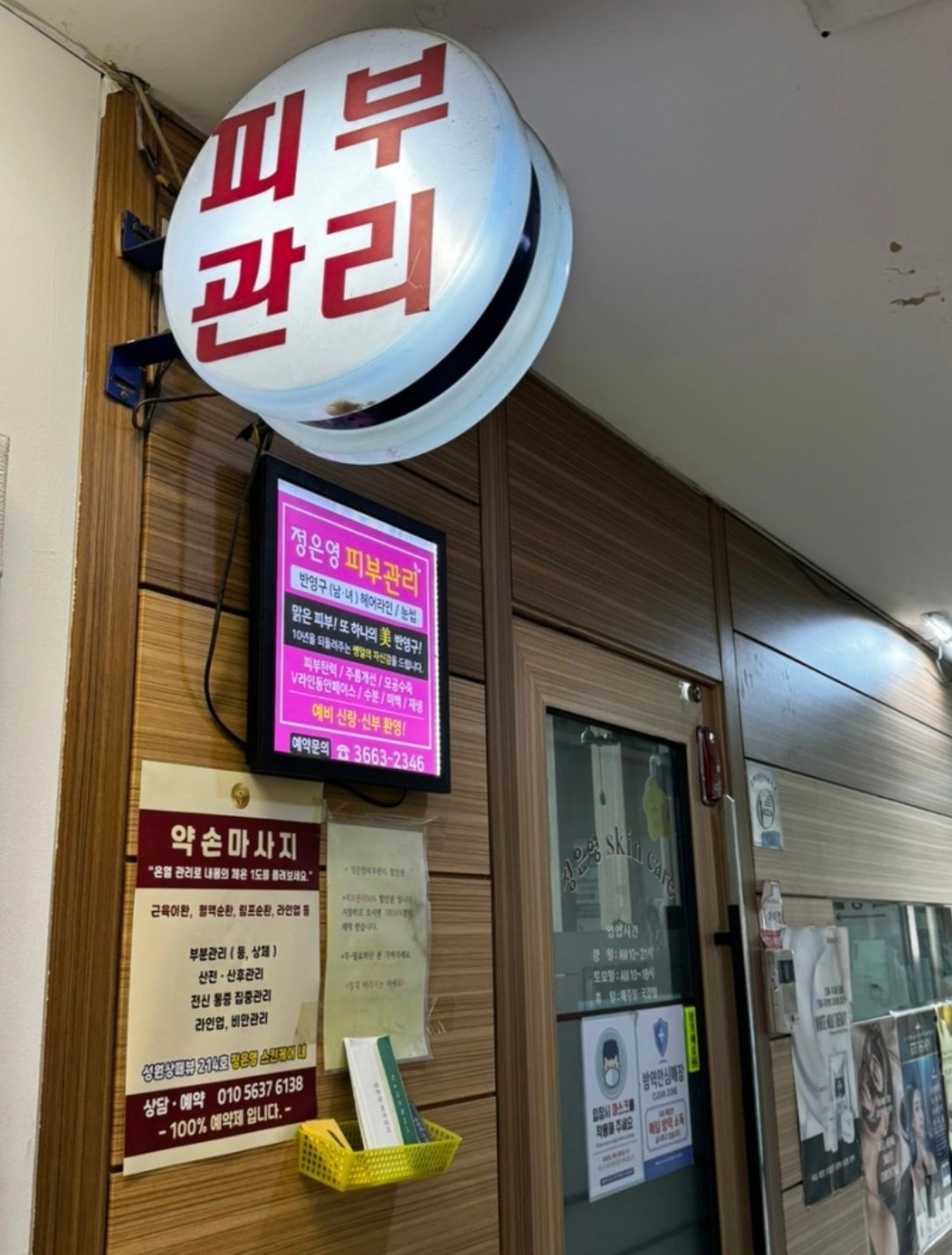캠페인 썸네일