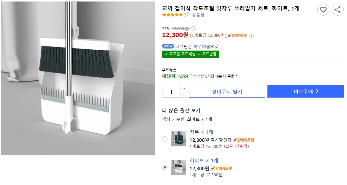 캠페인 썸네일
