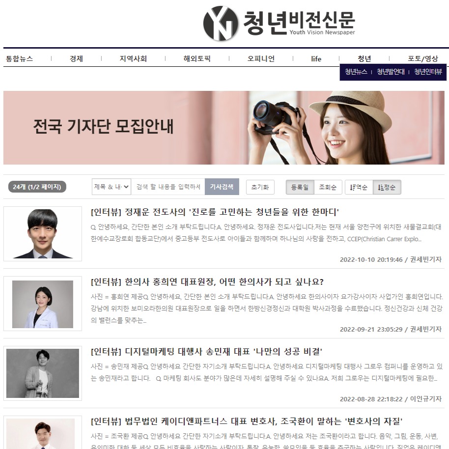 캠페인 썸네일