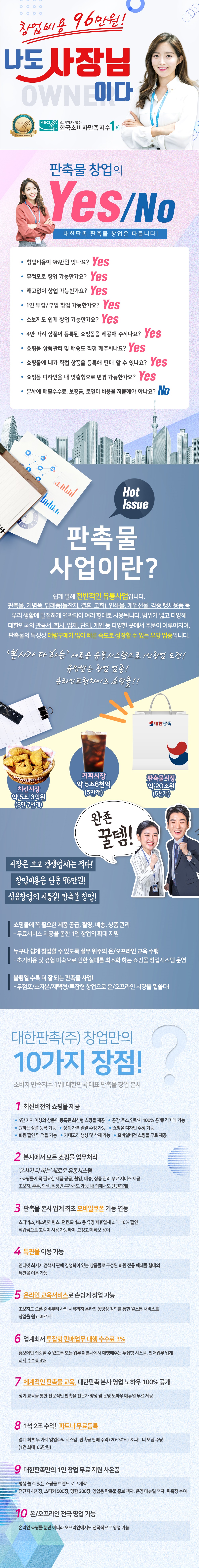 캠페인 썸네일