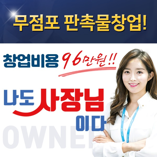 캠페인 썸네일