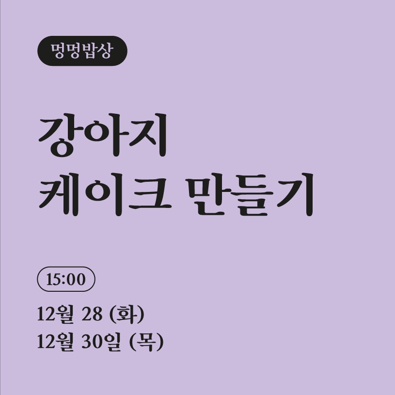 캠페인 썸네일
