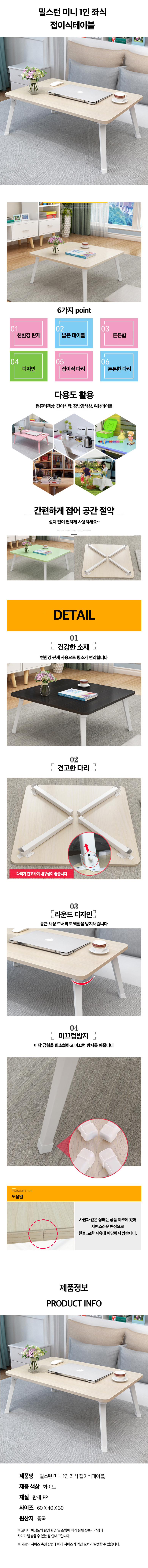캠페인 썸네일