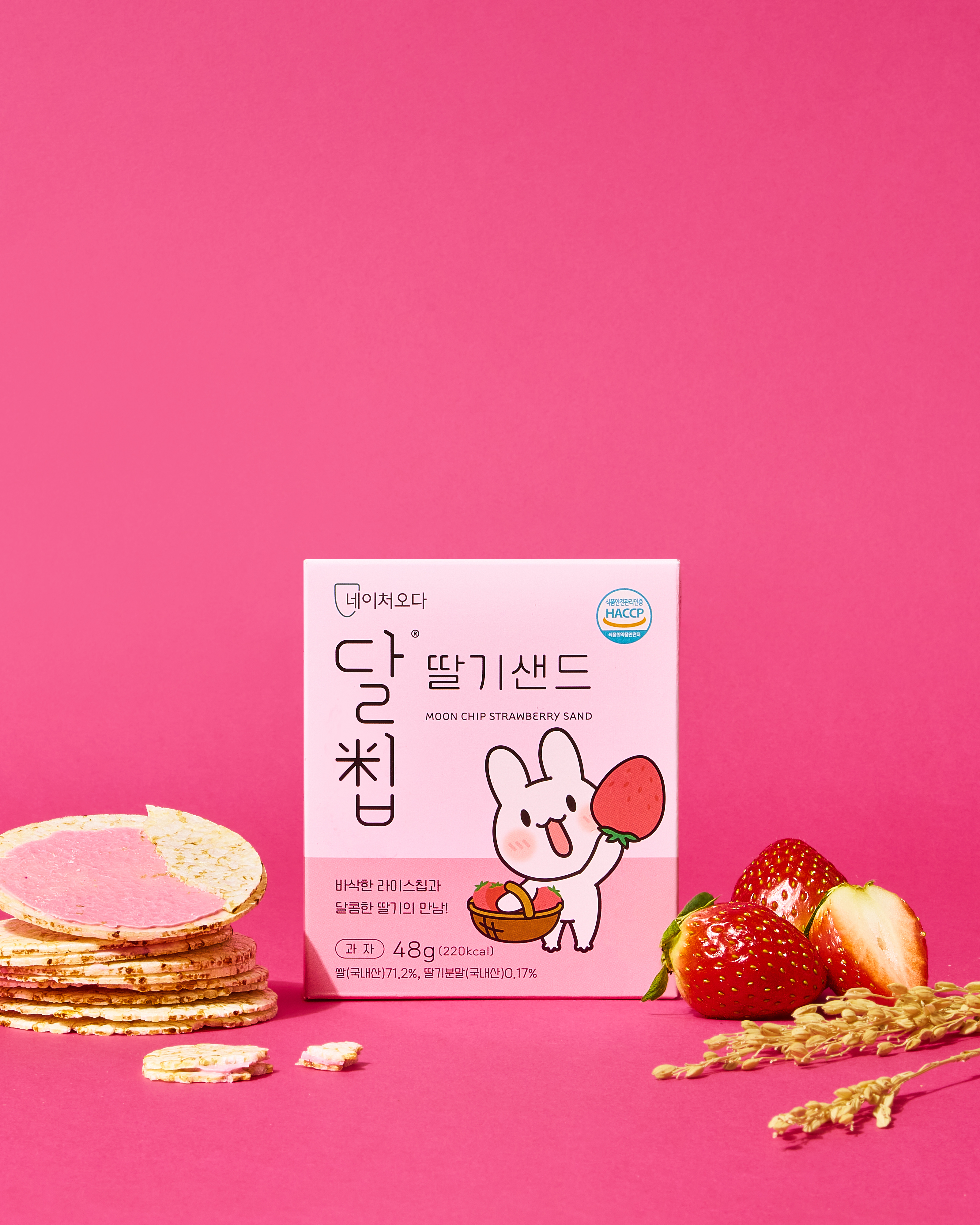캠페인 썸네일