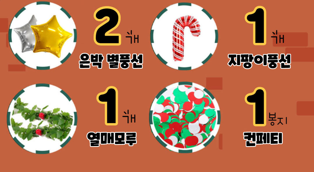 캠페인 썸네일