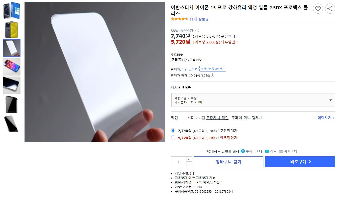 캠페인 썸네일