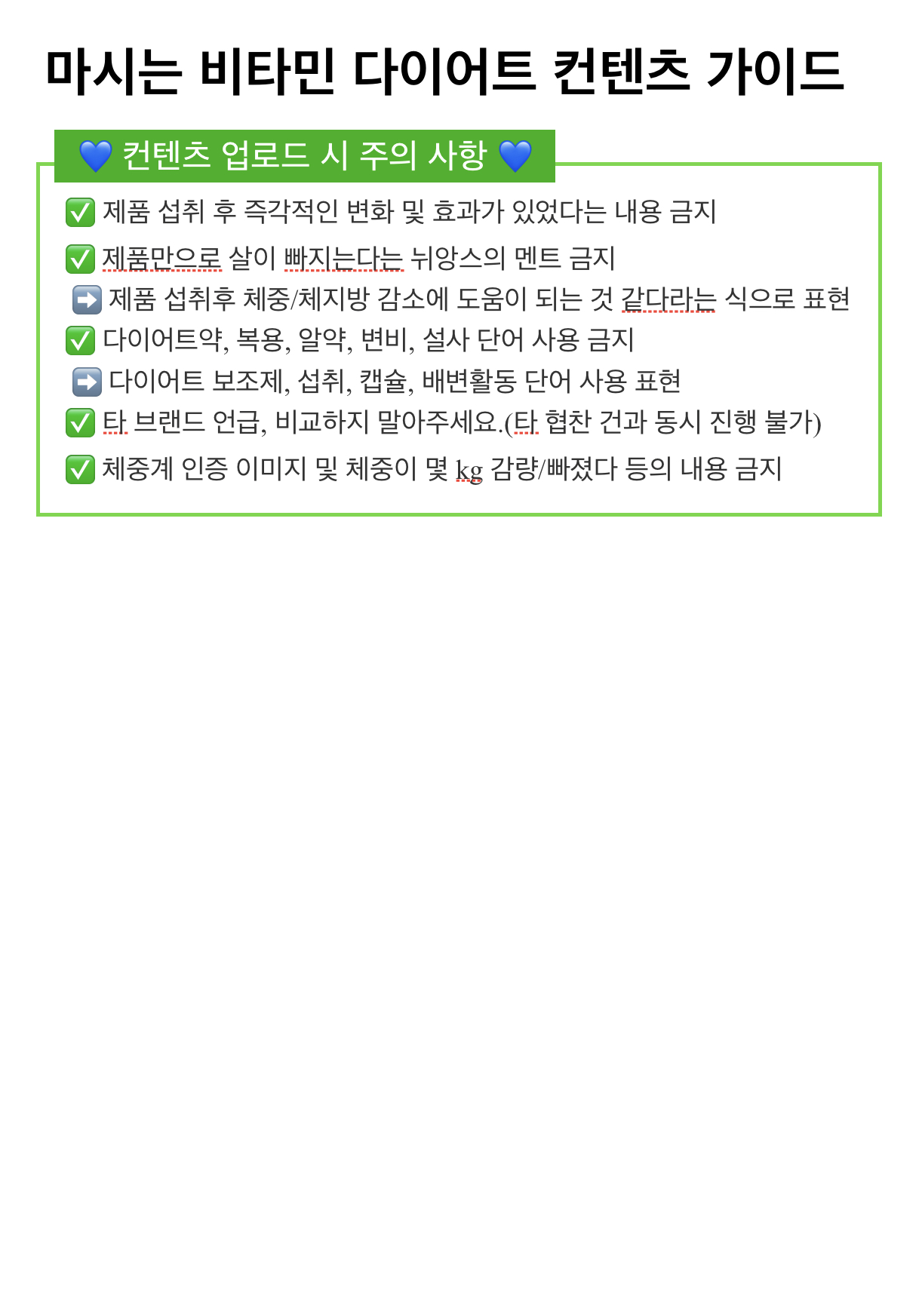 캠페인 썸네일