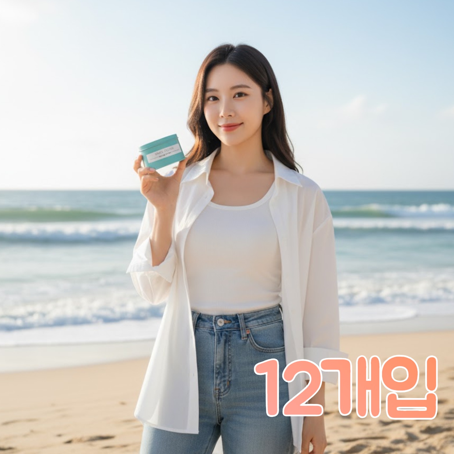 캠페인 썸네일