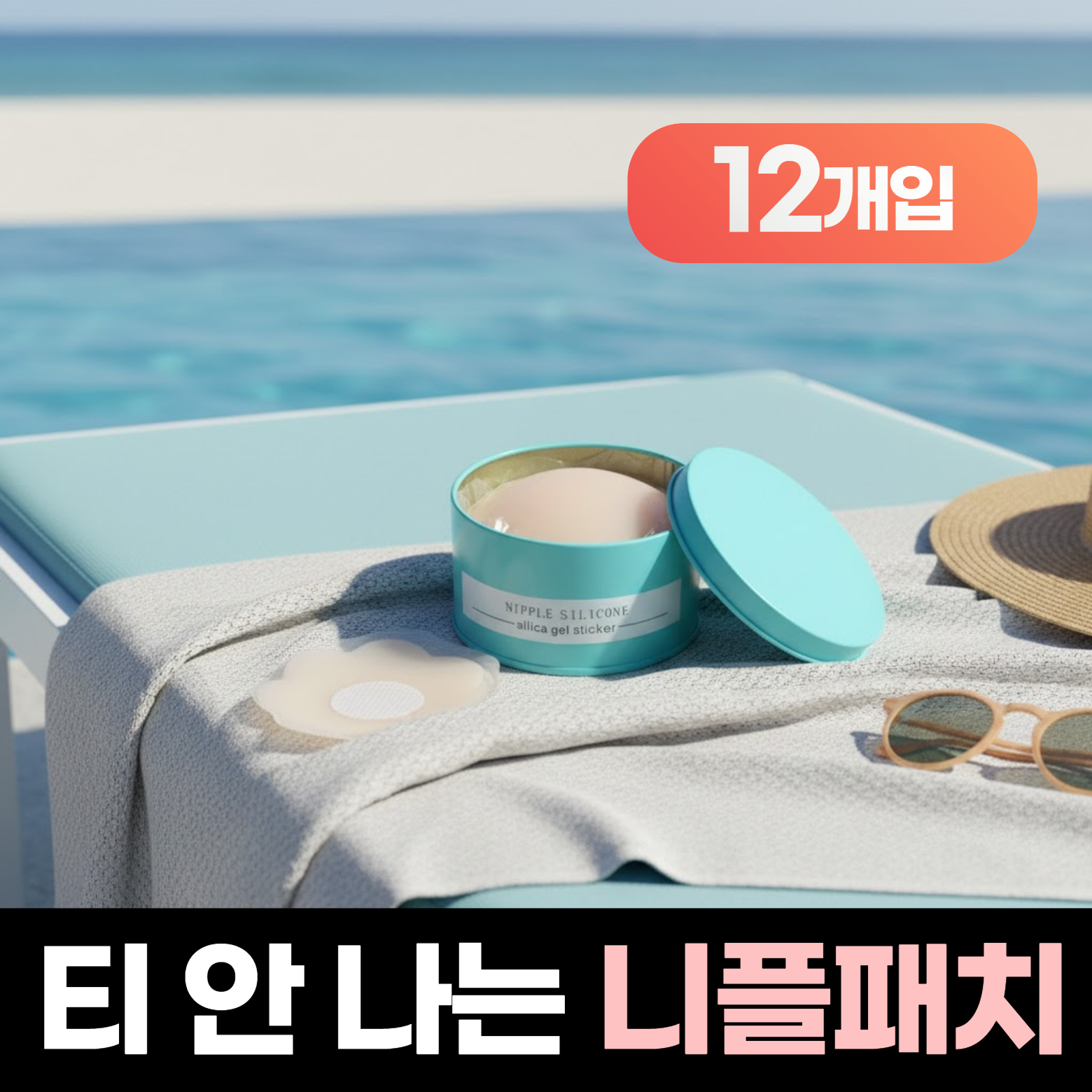 캠페인 썸네일