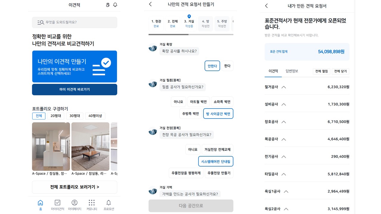 캠페인 썸네일