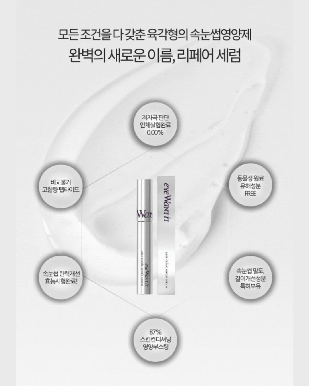 캠페인 썸네일