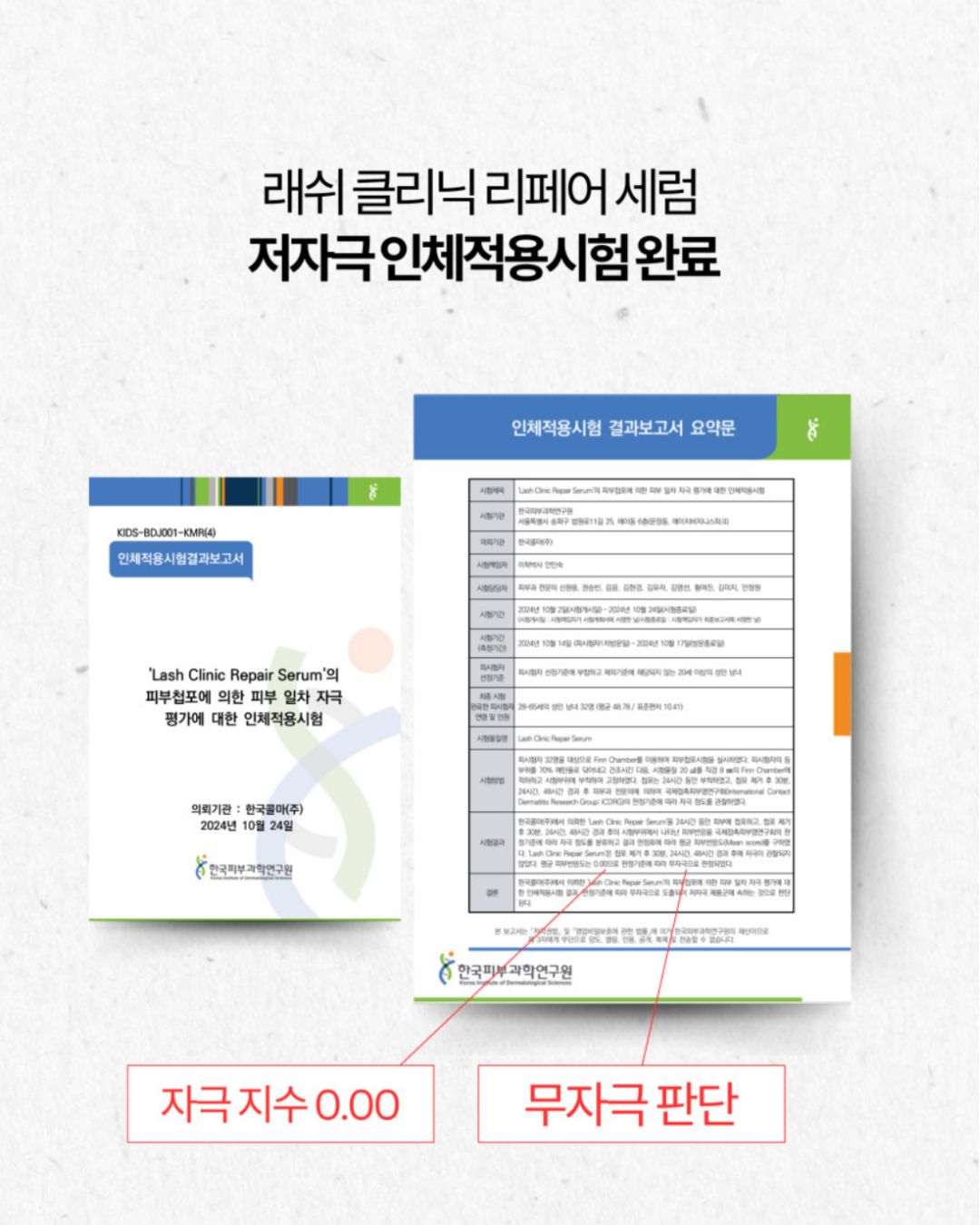 캠페인 썸네일